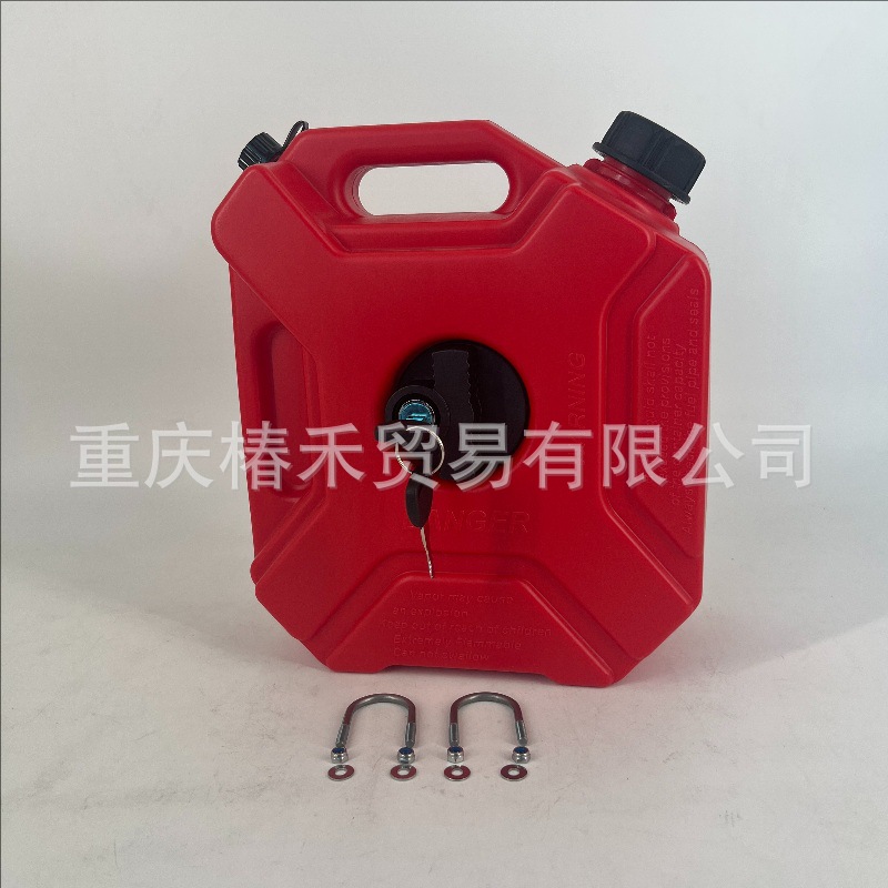 5Lレッド+南京錠