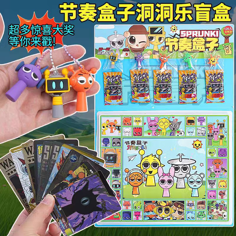120ホール【カード】リズミカルボックスホールミュージック
