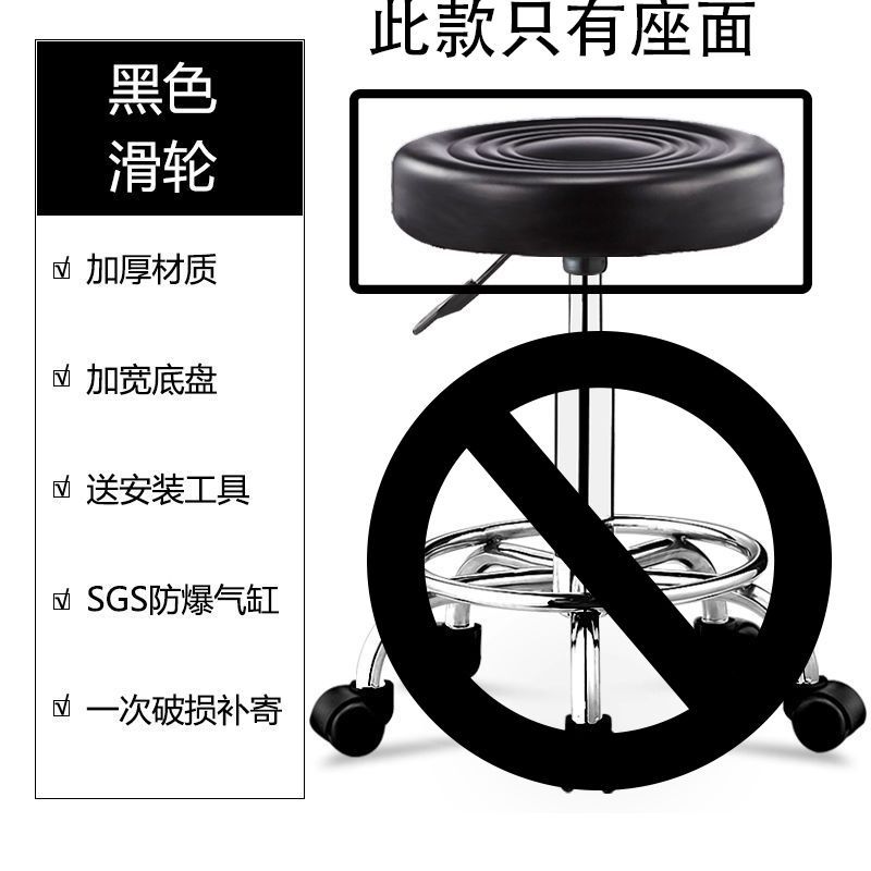 黒水模様・座面