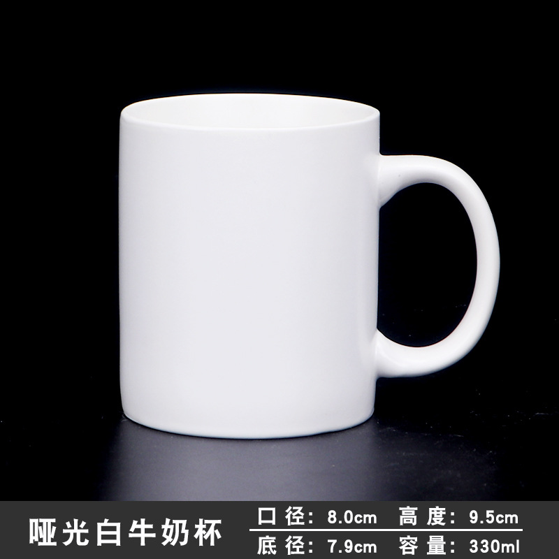 3番マット白ミルクカップ