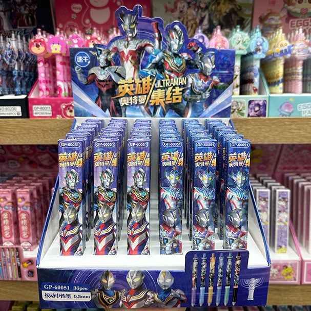 60051 ウルトラマン（単品価格）
