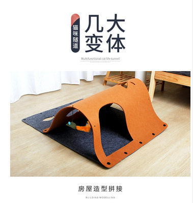 多目的猫トンネル - グレーブラウン (マウスは含まれません)