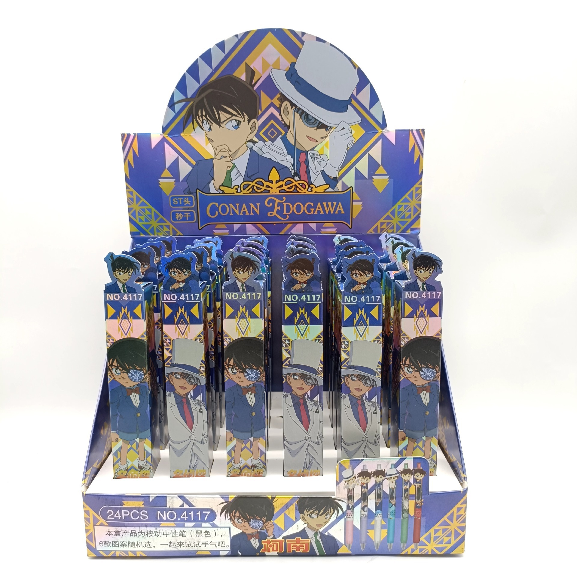 4117 コナンパッチ ブラインドボックスペン