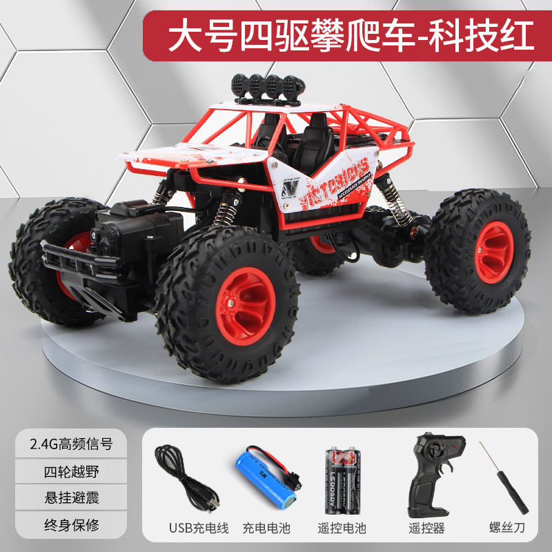 ABSレッド大型28cm四輪駆動クライミングカー【耐落下性・遊びやすさアップ】