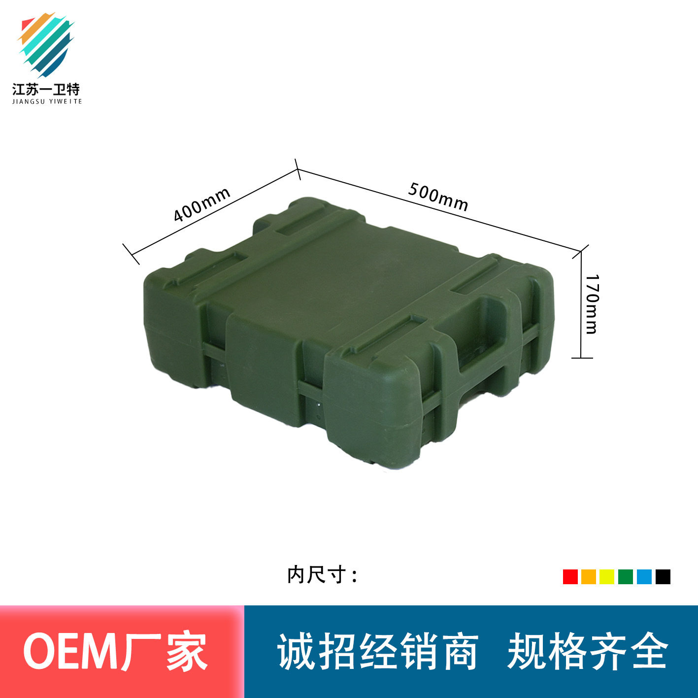 フィニカルボックス 500*400*170