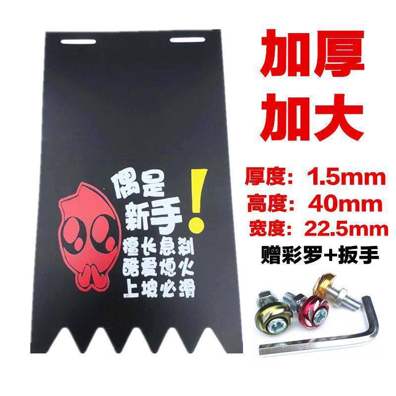 初心者です（カラーネジを追加してお送りします）✓♜