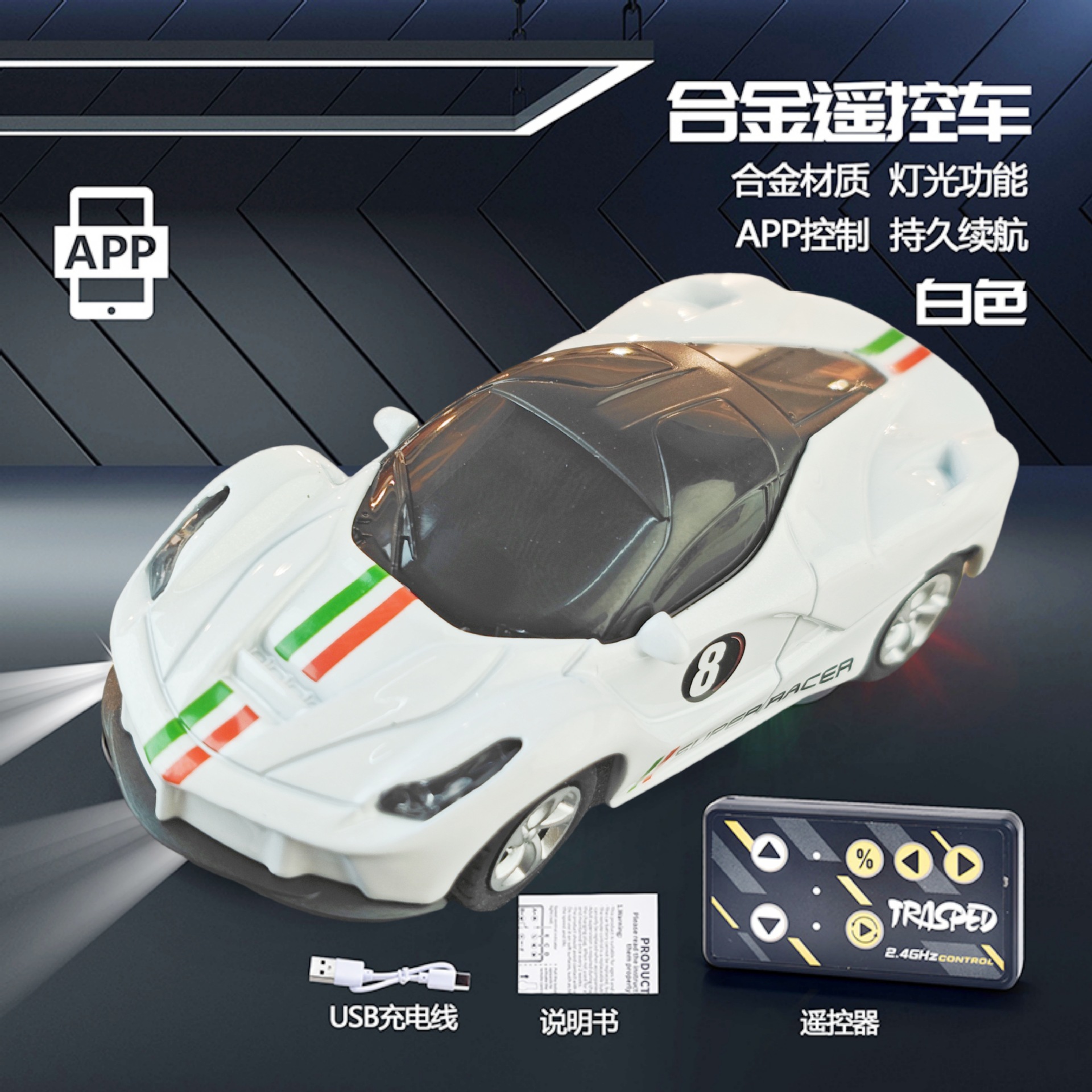 HG4-ファラL ホワイト