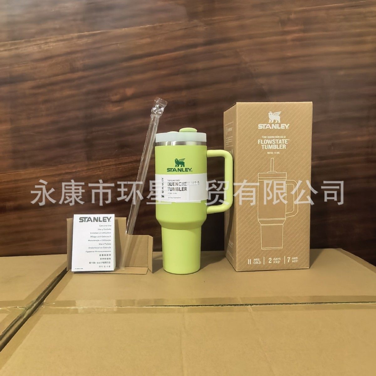 ライトグリーン