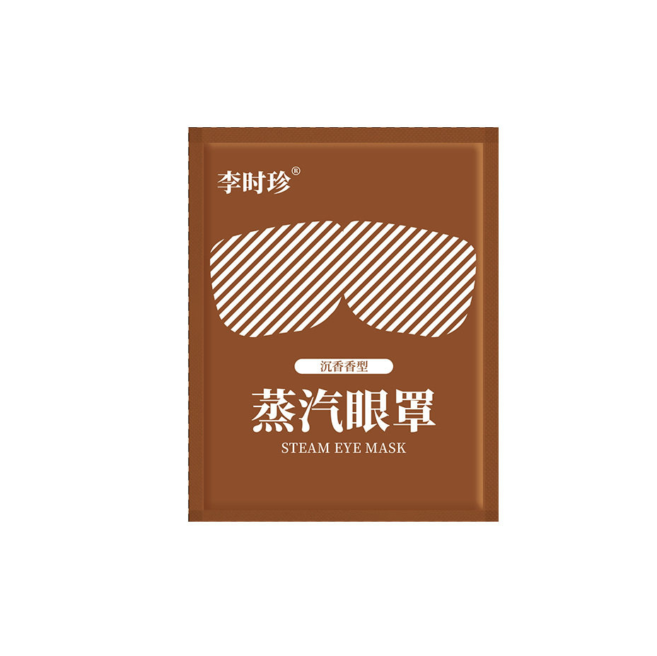 沈香の香りのスチームアイマスク ヌードバッグ