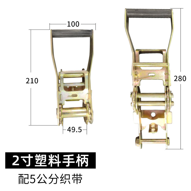 2インチのプラスチックハンドル (5センチのウェビング付き) の荷重は5トンです