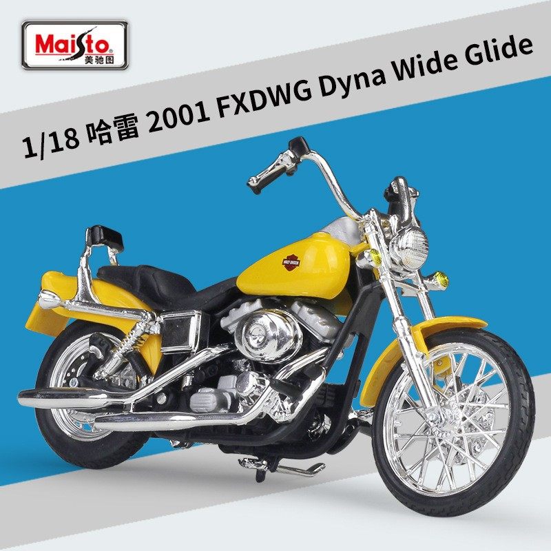 2001 FXDWG ダイナ イエロー