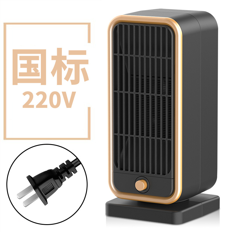 HQ-YND-500D国内220v