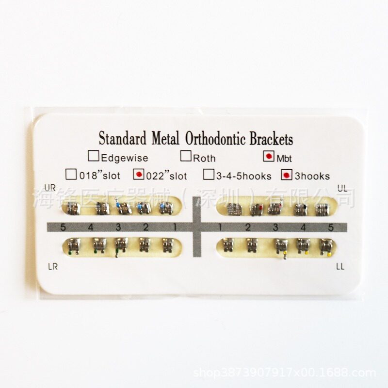 STD規格[MBT] 3本ベルトフック分割