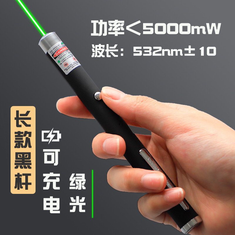 強力なロングタイプの黒充電可能 (緑)