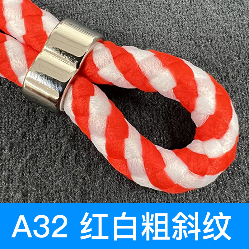 A32赤と白の太い綾