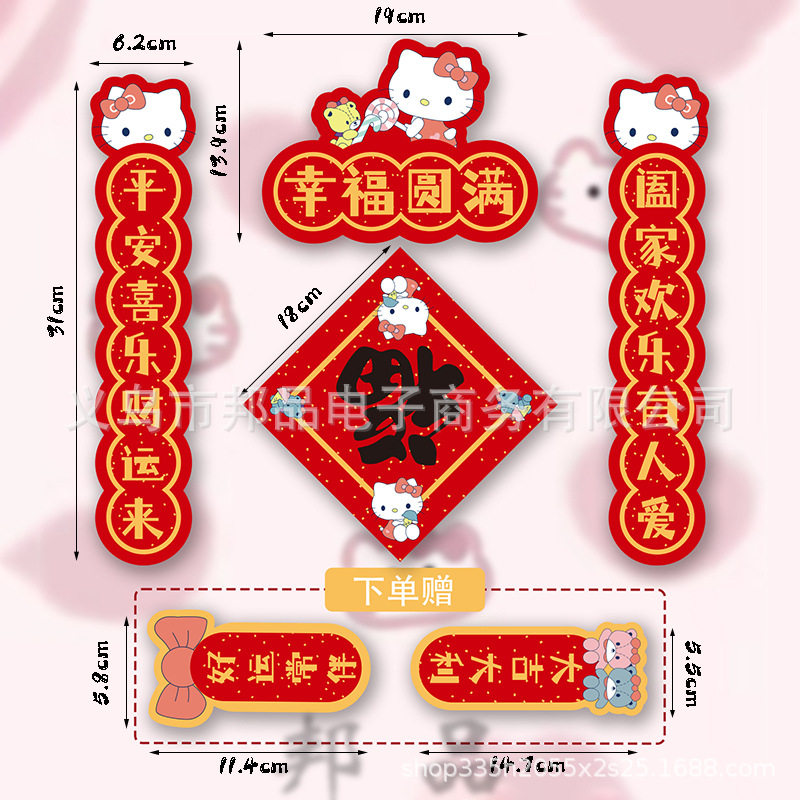 【KTキャット】磁気対句