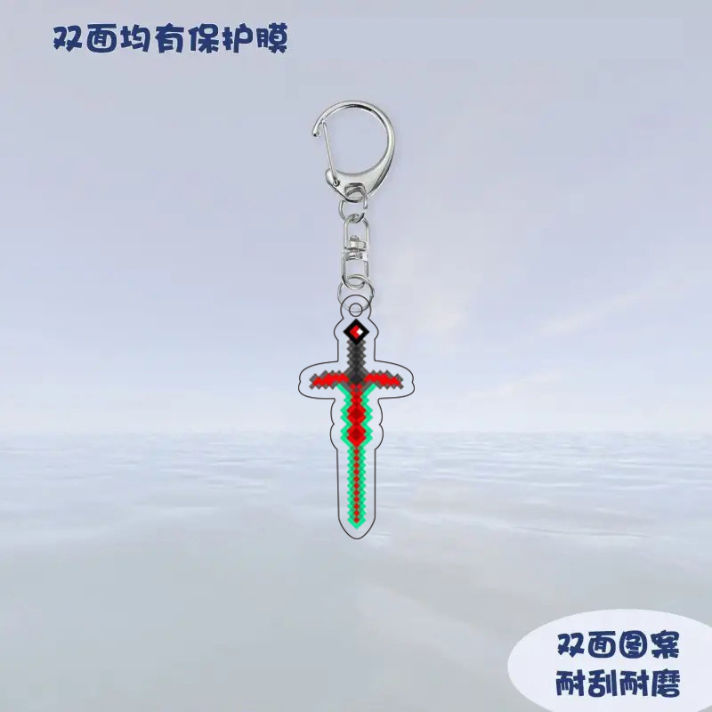 最後の剣