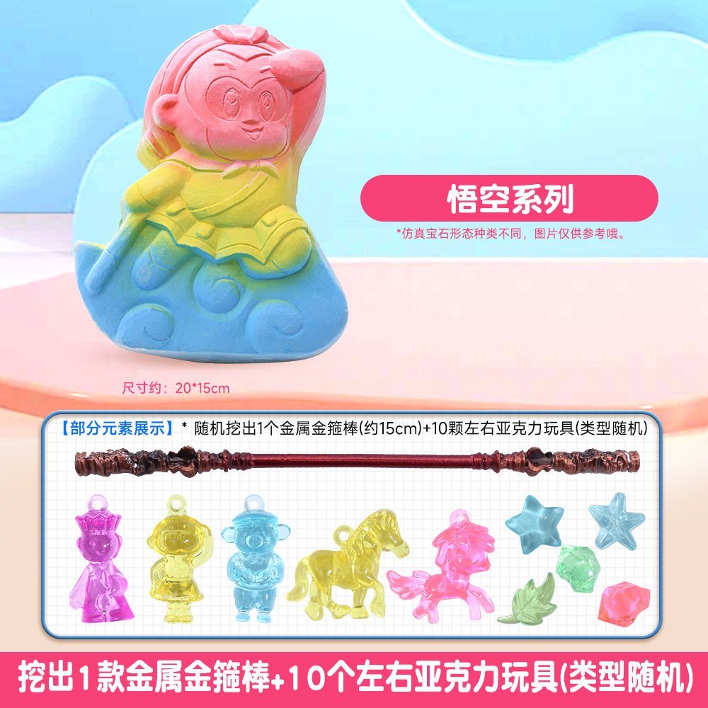 【悟空シリーズ】工具なし
