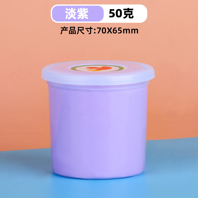 13淡紫【50gカップセット】