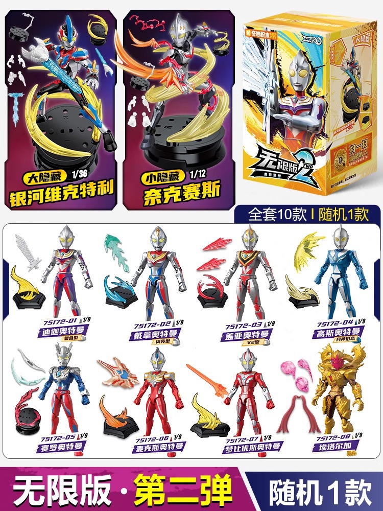 ゼロインフィニットエディション 第2弾 ウルトラボンド [1BOX]