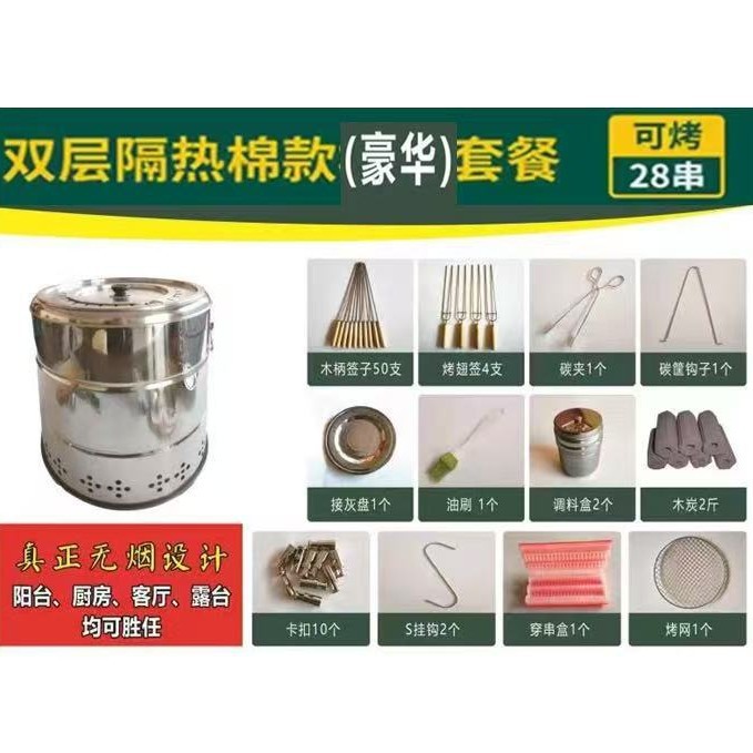 304 付属品付き