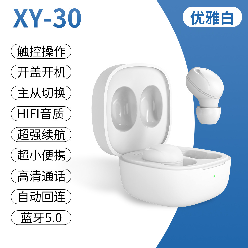 XY-30 bluetoothイヤホンホワイト