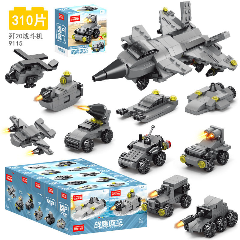 9115—J-20戦闘機 10箱1セット 【1箱価格】10発セット