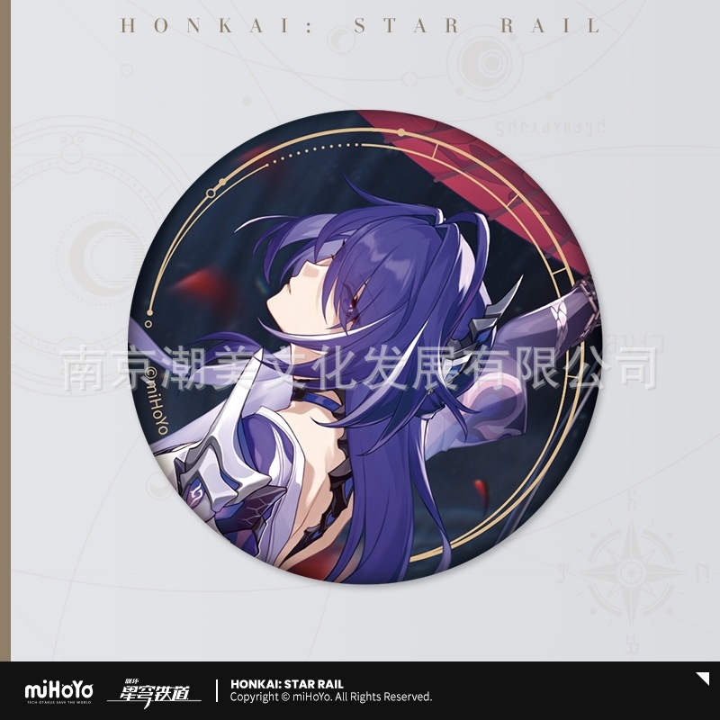 スターズ インビテーション シリーズ ブリキバッジ 黄泉モデル