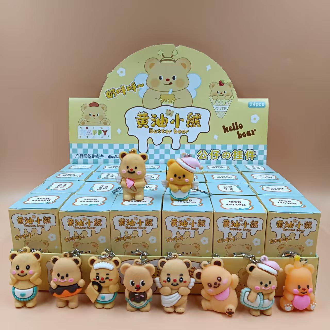 バターベア風キーホルダーシリーズ