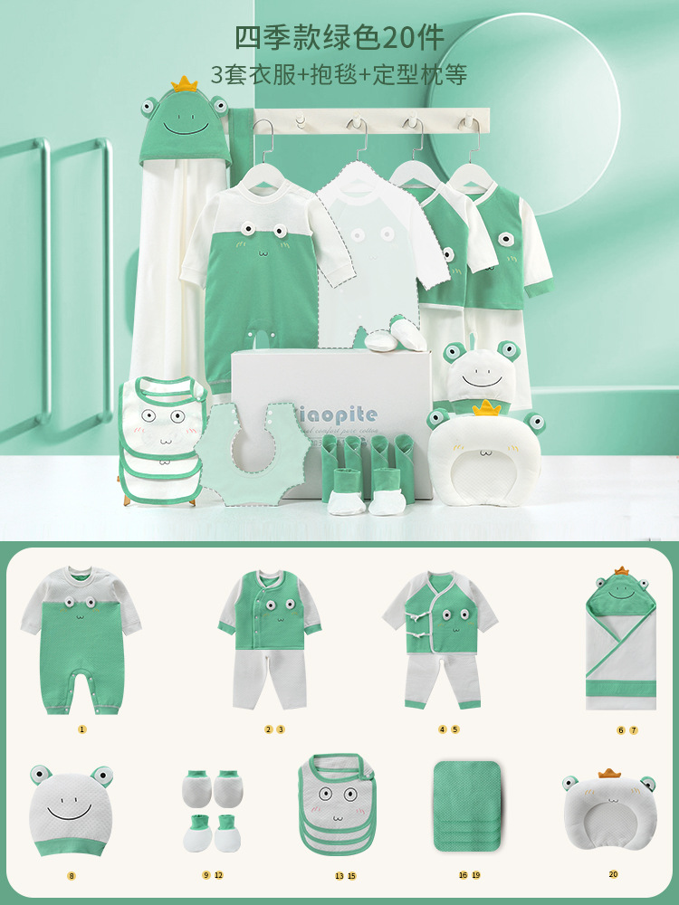 四季カートゥーン グリーン 20点セット⚑