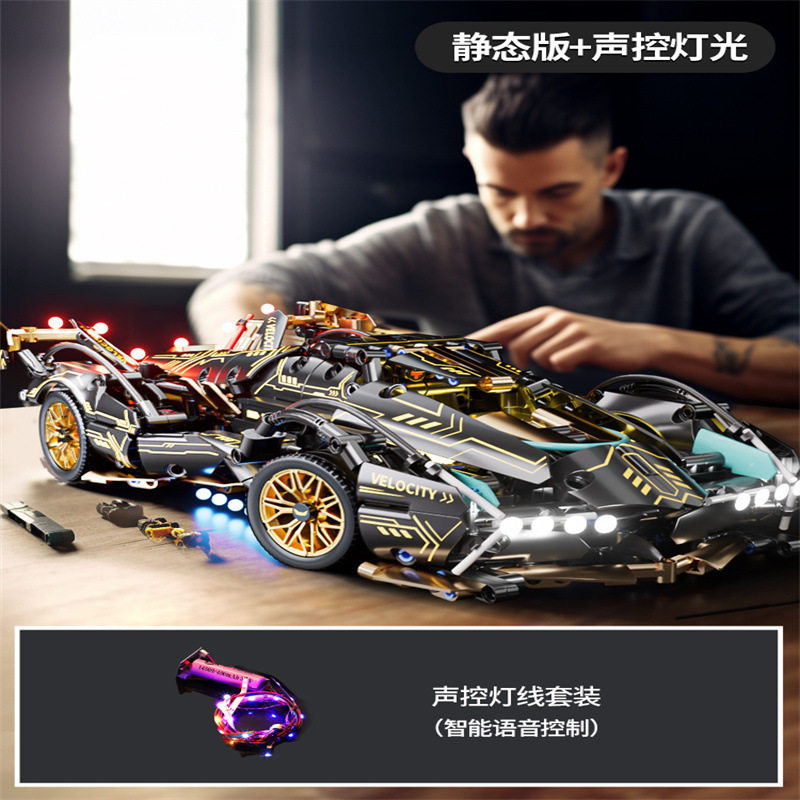 ブラックゴールド V12-リモコン照明 1000+ パーティクル [コンテナボックス]