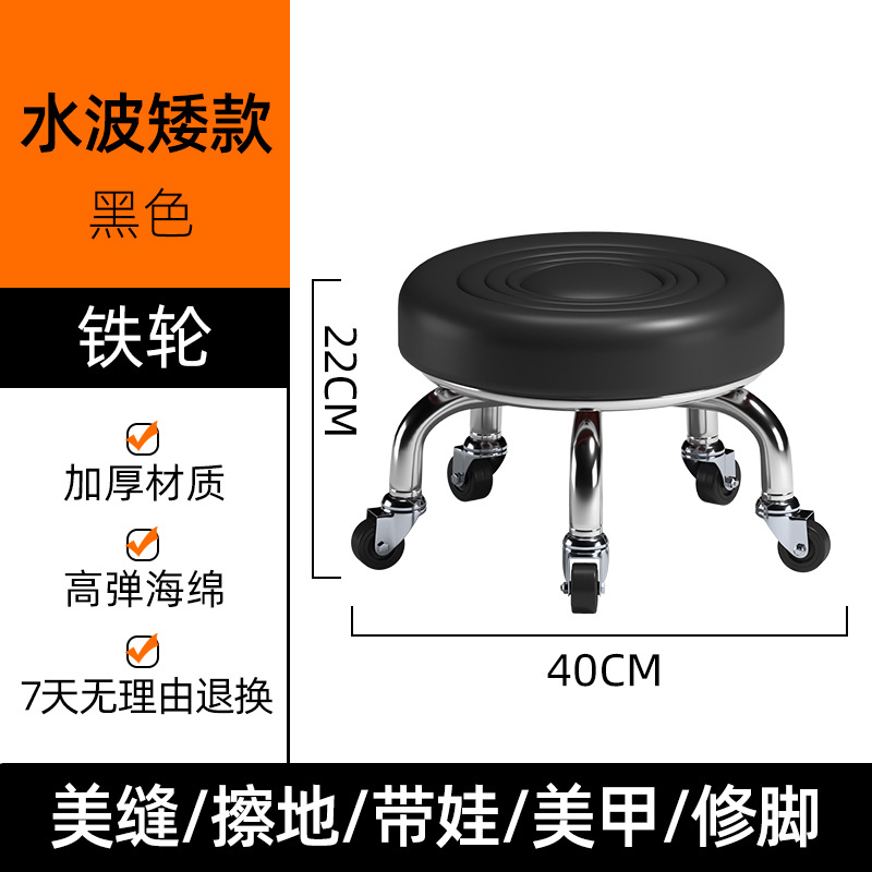 黒水波-鉄輪低金--23cm
