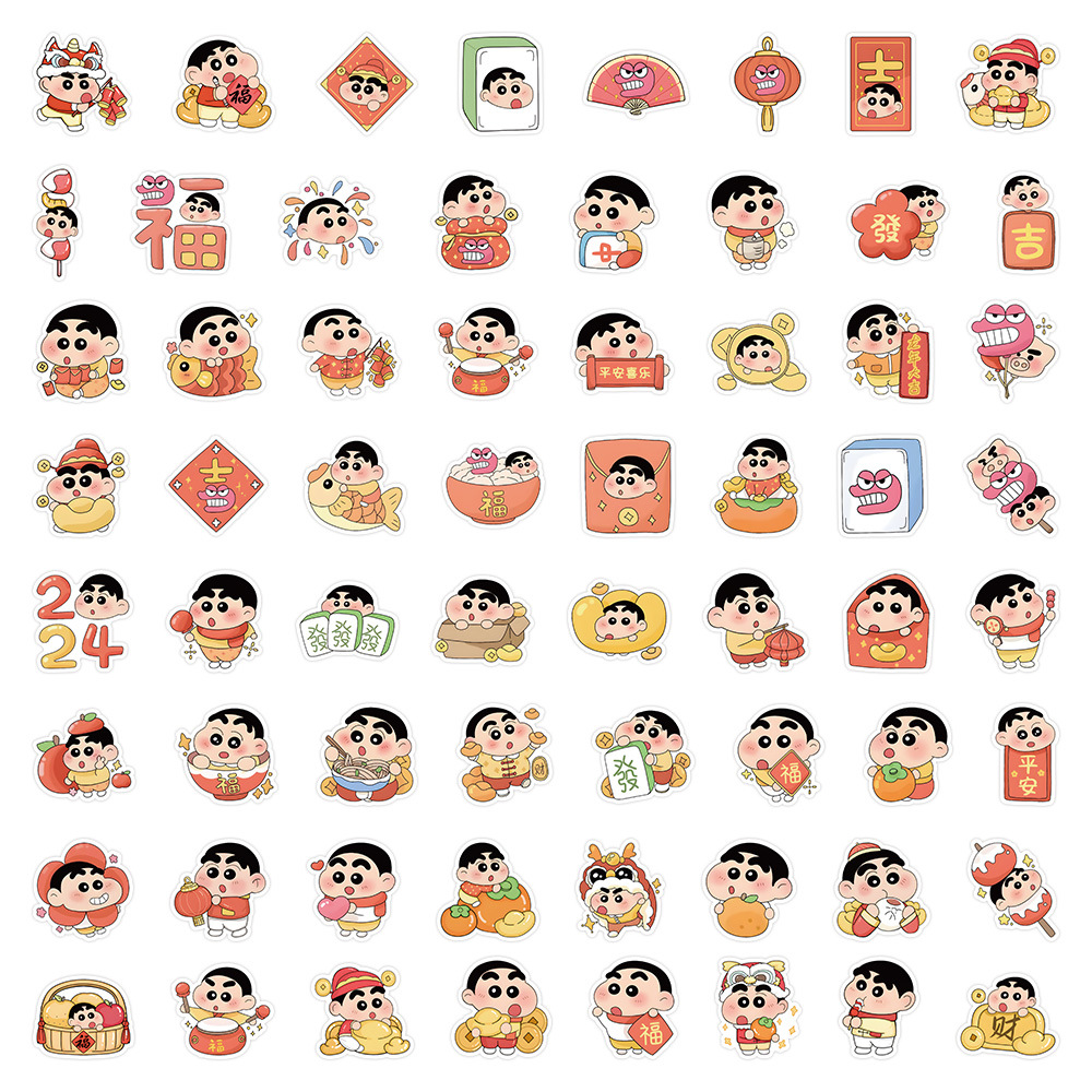 クレヨンしんちゃん 正月版 62枚