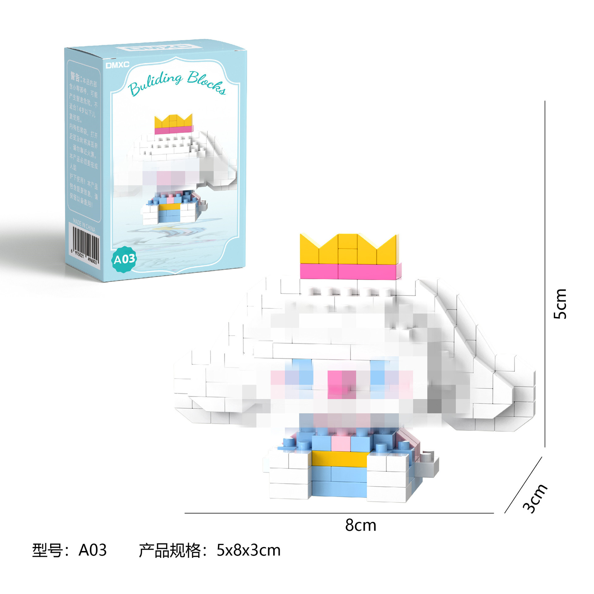 A03+カラーボックス包装（1箱）