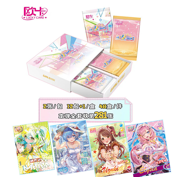 オカガールパーティー 1BOX(12+1パック)