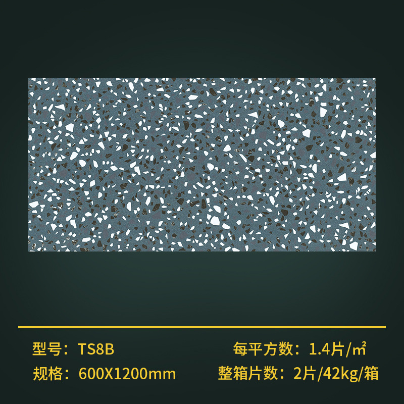 600*1200TS8B ブルースタイルはフルボックスで出荷されます