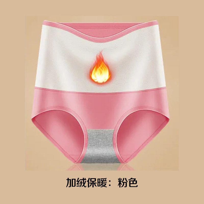 プラスベルベット:ピンク