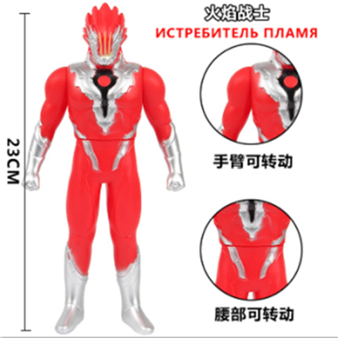 271 炎の戦士