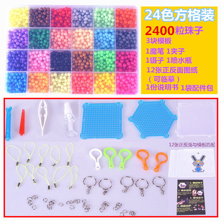 2400粒【24方眼装豪华アクセサリーバッグ付】