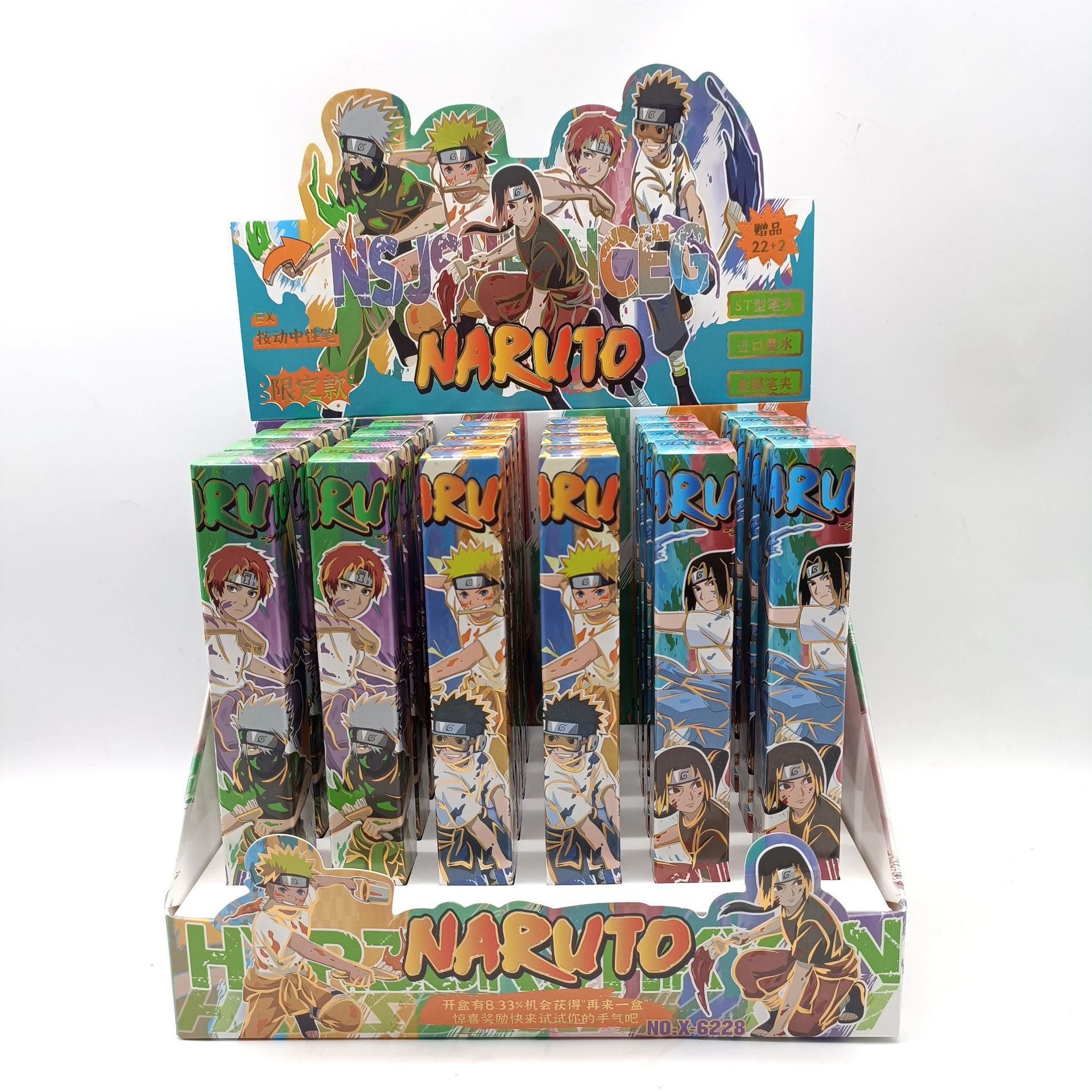 X-6228 NARUTO -ナルト- ブラインドボックスペン