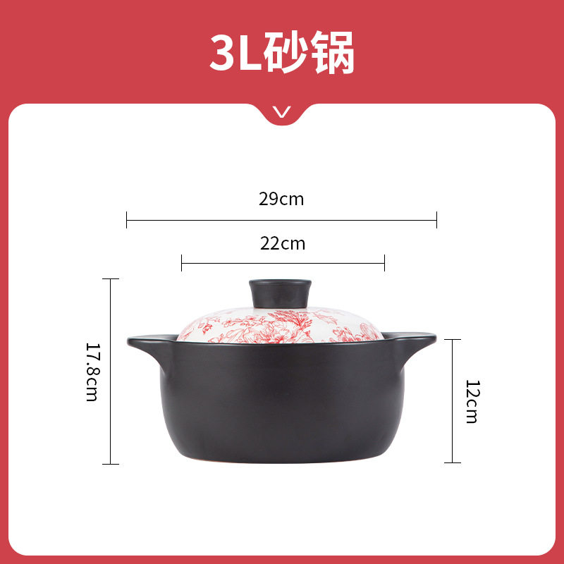 3L土鍋
