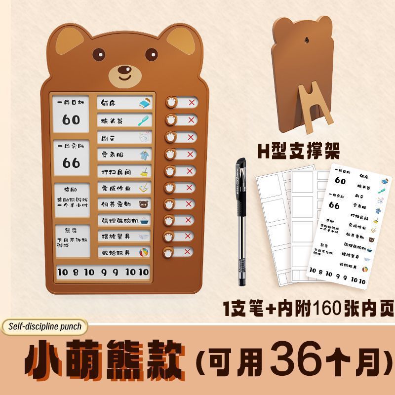 小萌熊金-利用可能36ヶ月装(163枚の内ページ + 1ペン)