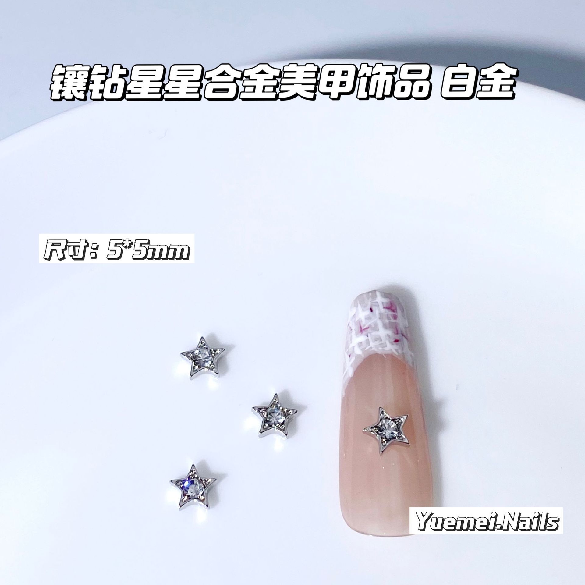 10 ダイヤモンド スター - ホワイトゴールド