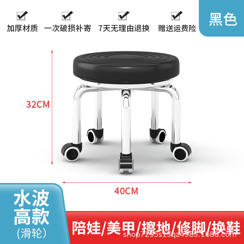黒水波紋高滑車金【低腰掛け】