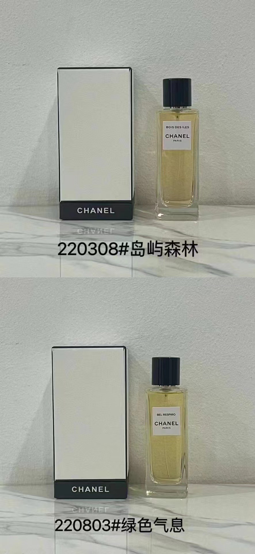 アイランドフォレスト 75ML
