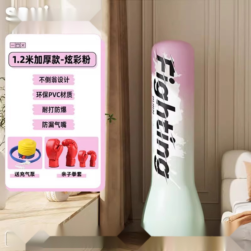 【耐久性と厚み】1.2mのカラフルなパウダー - エアポンプ+親子ボクシンググローブが付属