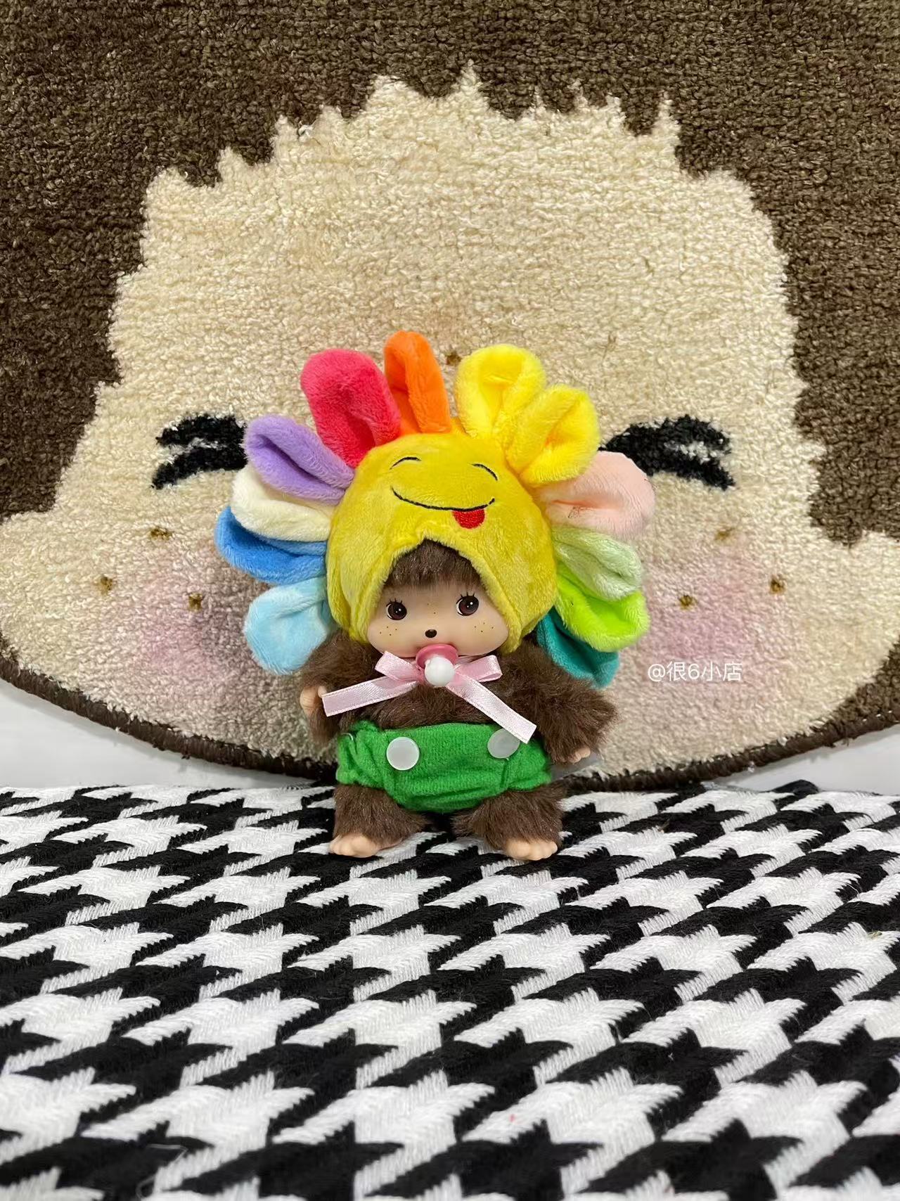 ひまわり新しい