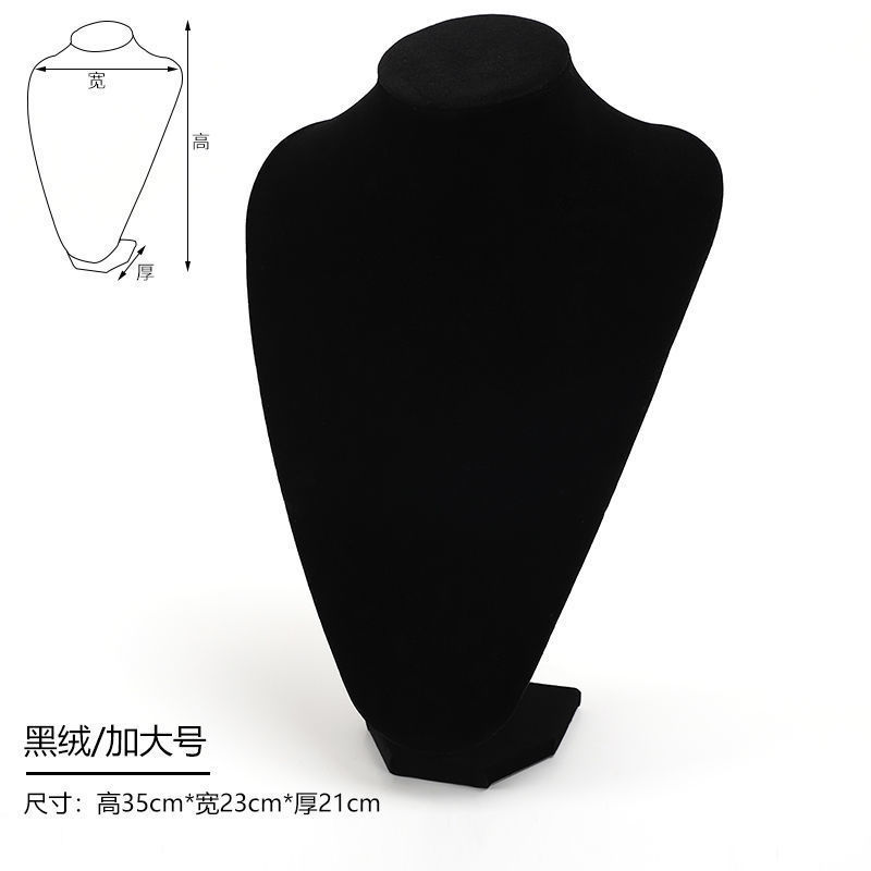 V字型 高さ34cm ブラックベルベット