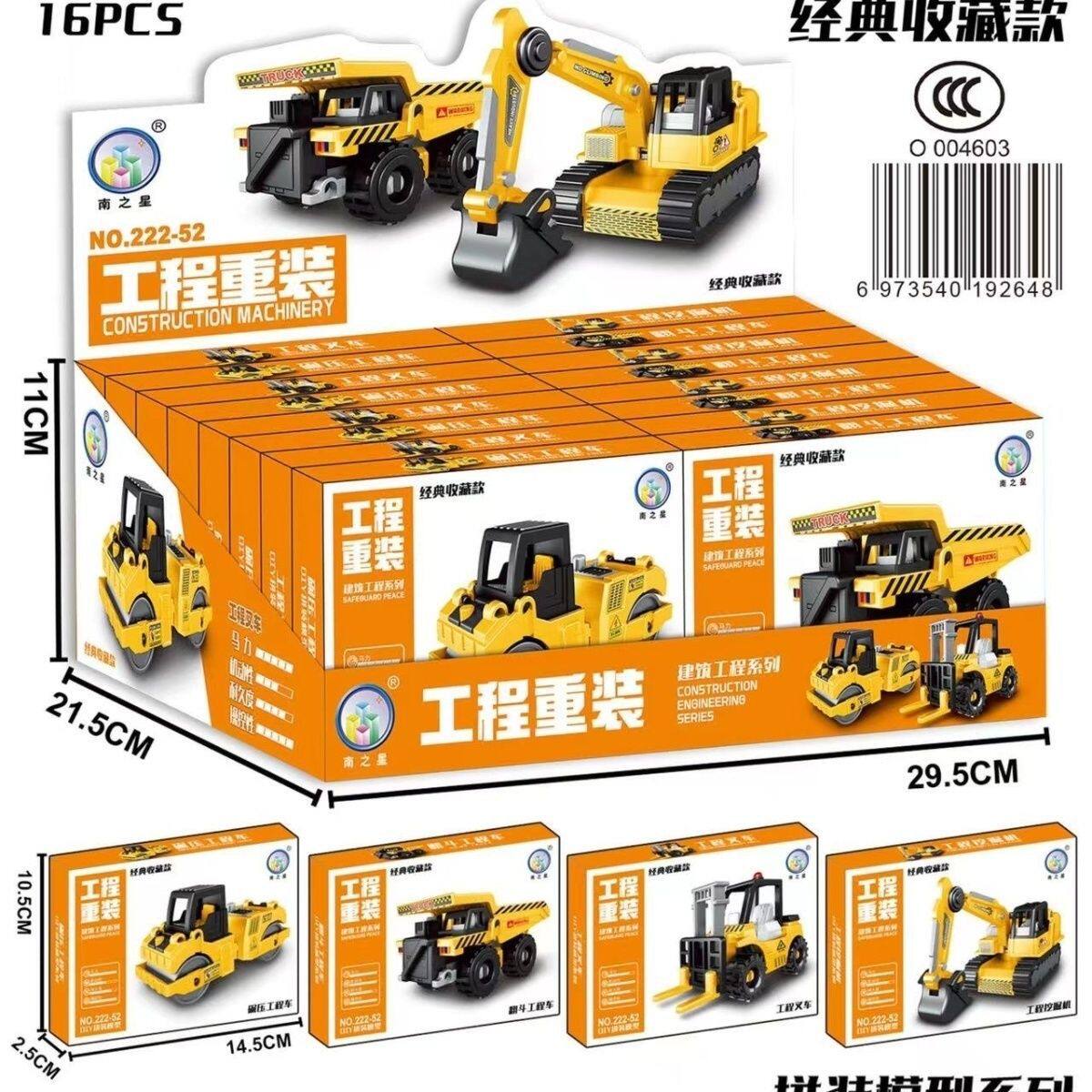 エンジニアリング再インストール