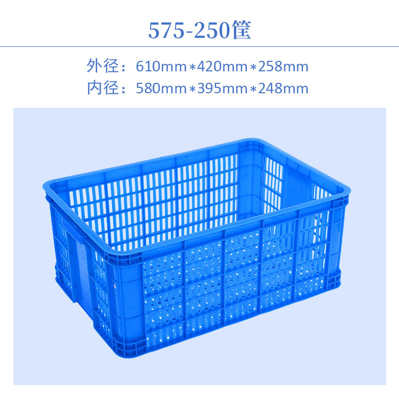 575-250かご: 61*42*25.8センチ